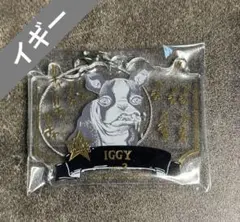 ジョジョの奇妙な冒険 ワイヤーキーホルダー イギー　ジョジョワールド