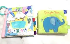 布絵本　シナぷしゅ　エドインター