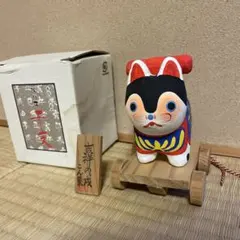 張り子　干支　戌　吉祥の戌