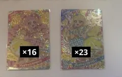 ひみつのアイプリ フレッシュレモンピンク ブルー まとめ売り