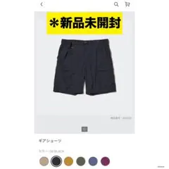 UNIQLO ギアショーツ ブラック XXLサイズ 新品未開封　黒のサムネイル