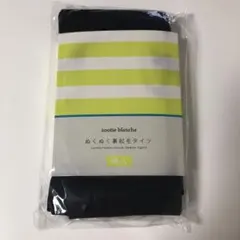 ★本日限定☆最終価格★新品♡ぬくぬく裏起毛タイツ