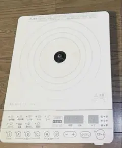 2026年最新】アムウェイ電磁調理器の人気アイテム - メルカリ