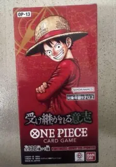 ワンピースカードゲーム 受け継がれる意志 OP-13 テープカット box 新品
