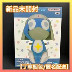 ケロロ軍曹 大きなSOFVIMATESドロロ兵長 フィギュア