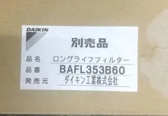 バッテリー交換用 バックアップ電源 FK3000 DC12V専用 - メルカリ