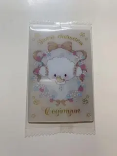 サンリオ ウエハース7 こぎみゅん