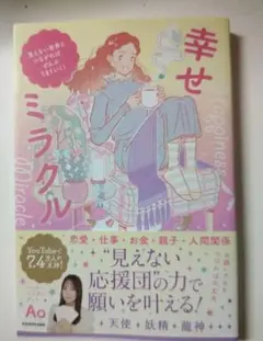 ☆まろん☆様 リクエスト 2点 まとめ商品