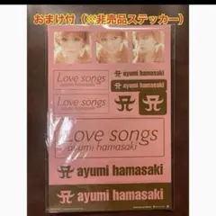 【非売品ステッカー・数量限定、未開封/特典品 Love songs 浜崎あゆみ】