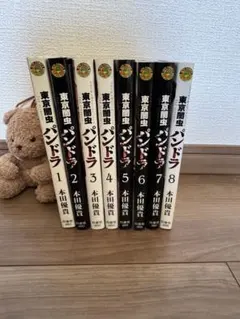 ポ様 リクエスト 2点 まとめ商品