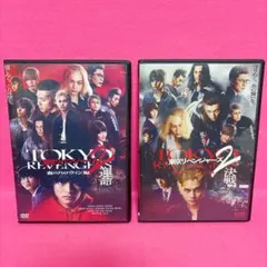 【新品ケース】東京リベンジャーズ2 血のハロウィン編 DVD 全2卷 レンタル