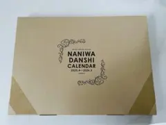 なにわ男子カレンダー　2025.4-2026.3(付録付)