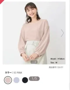 GU 長袖 ブラウス ピンク