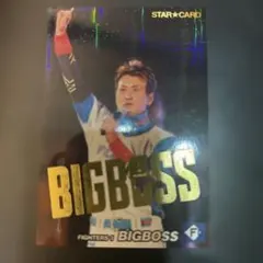 2026年最新】プロ野球チップス 新庄の人気アイテム - メルカリ