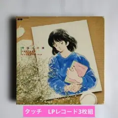 Item thumbnail for item 36b1c38e-9dc6-40f2-a7ff-2e2c9271988e