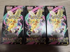 封入率一致　ハイクラスパック MEGAドリームex 3BOX ぺりぺりなし