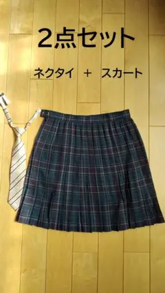 セシールCupop　リボン＋日本製プリーツスカート(洗濯機OK)セット