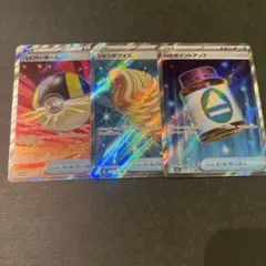 ハイパーボールsr ジャンボアイスsr Nのポイントアップsr