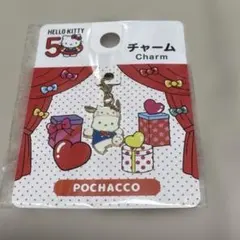 ハローキティ 50周年 ポチャッコ チャーム