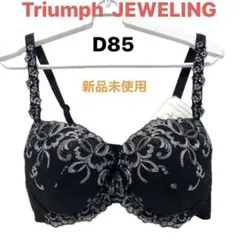 Triumph 高級ジュエリングブラジャー ブラック D85 美胸 フラワーのサムネイル