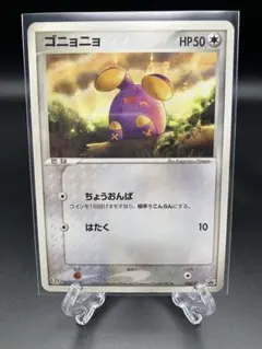 デジモンカード ピコデビモン プロモ - メルカリ