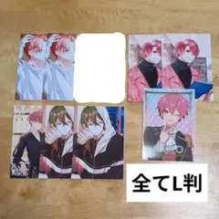 いれいす ブロマイド まとめ売り