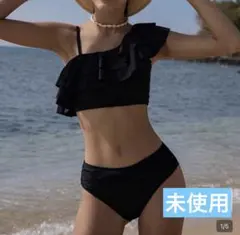 SHEIN ブラック ラッフルトリム ワンショルダー ビキニ
