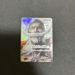 エドワード・ニューゲート SR SP(スペシャルカード) OP04-004