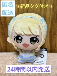 学園アイドルマスター ちびぐるみ on stage vol.1 藤田ことね