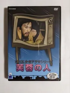 mutukiyoshio様 リクエスト 2点 まとめ商品