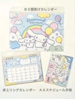 Item thumbnail for item 306ad02f-dcdb-41c8-8013-e0f6ea0fd556