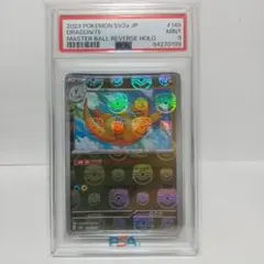 2025年最新】ポケカ カイリュー マスターボールの人気アイテム - メルカリ