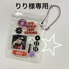 テテ　Arirang アクリルシェイカー