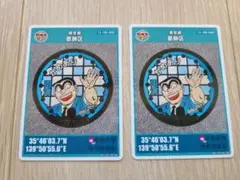 Item thumbnail for item 22506565-45cf-4f66-8a82-9d69e662910f