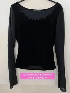 2026年最新】フォクシー ベロアの人気アイテム - メルカリ