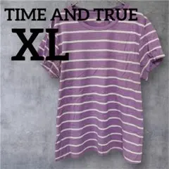 一点物❣️TIME AND TRUE 【XL】パープルストライプ Tシャツ