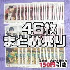 【A020】　氷鷹北斗　ぱしゃこれ　あんスタ　まとめ売り　あんさんぶるスターズ