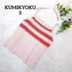 組曲 キャミソール(S)ピンク ボーダーオレンジ コットン混 洗える フェミニン