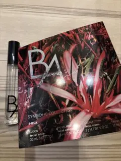 ポーラ　B.A オーデコロン
