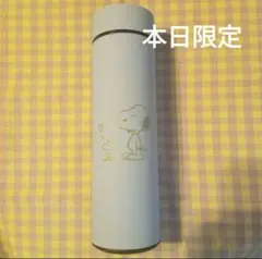 スヌーピー デジタル温度計付き ステンレス水筒 薄紫