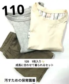 女の子 子ども服 まとめ売り 110 120 半袖 長袖 トップス 秋冬 春夏