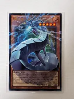 機光竜　サイバードラゴン　オーバーフレーム　ウルトラ