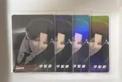 韓国BL LEZHIN 不変のユウォン ARトレーディングカード - メルカリ