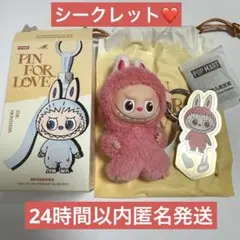 Labubu ラブブ PIN FOR LOVE アルファベット ハート