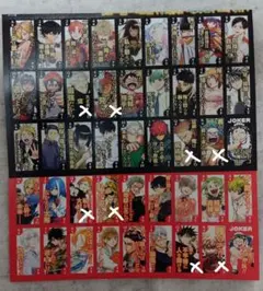 週刊少年ジャンプ 6・7月号 付録トランプ 即購入◎