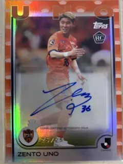 2025年最新】宇野禅斗の人気アイテム - メルカリ