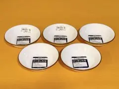 *新品未使用*コレール ミニボウル タフホワイト ネイチャー パール金属 5枚のサムネイル