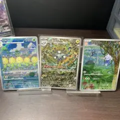 レアコイル AR3枚セット