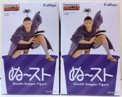HUNTER×HUNTER ぬーどるストッパーフィギュア　ノブナガ 2体セット