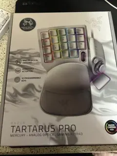 Razer Tartarus Pro ホワイト